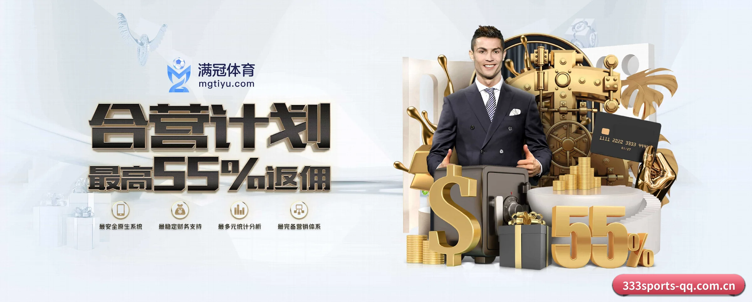 333体育 APP 深度功能(333sports)